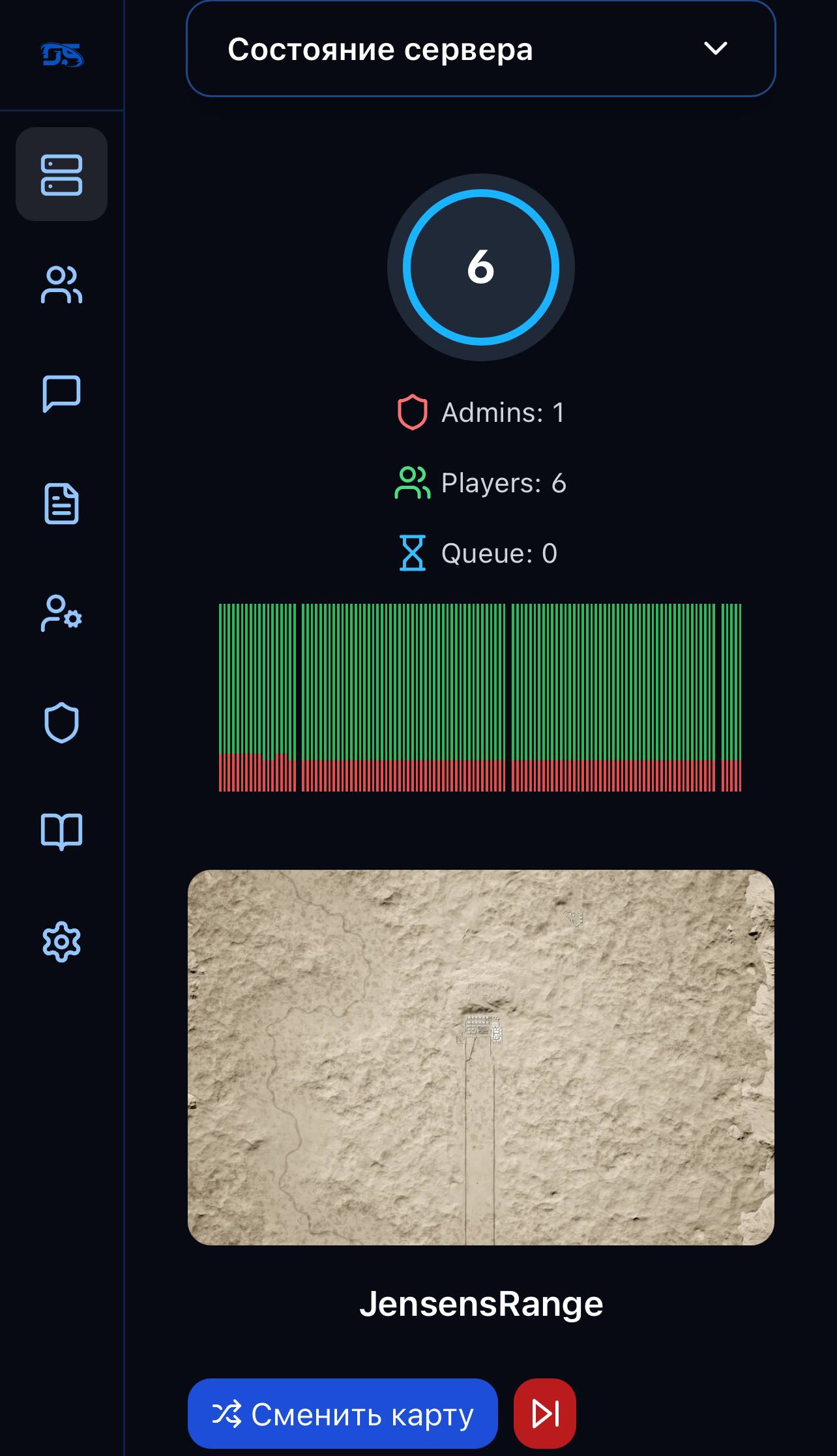 Mobile screenshots 1